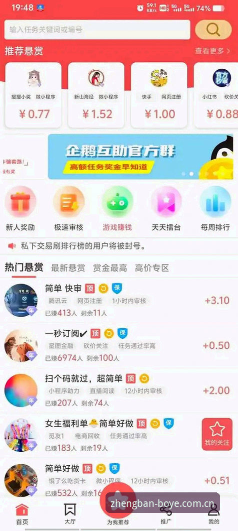 资深玩家实战分享：博业体育官网地址找不到？这份入口攻略请收好