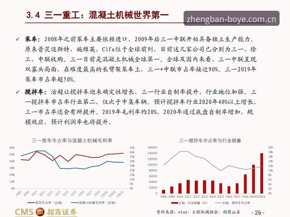 足协禁足风暴与体育精神重塑：实战派玩家眼中的行业震荡与平台体验对比