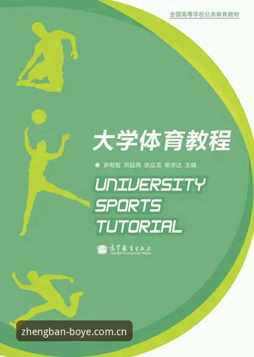 博业体育账号安装教程：手把手教你安全注册与登录