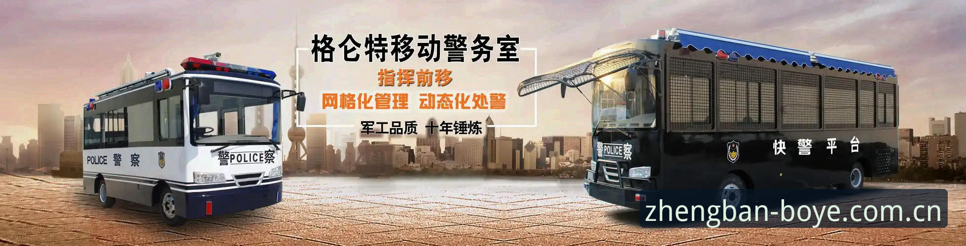 博业体育平台完整使用指南：从官网登录到功能详解