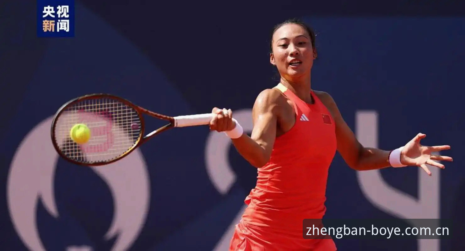 2026法网女单抽签深度评测：郑钦文保分压力下的博业体育平台观赛策略