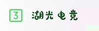 合作伙伴